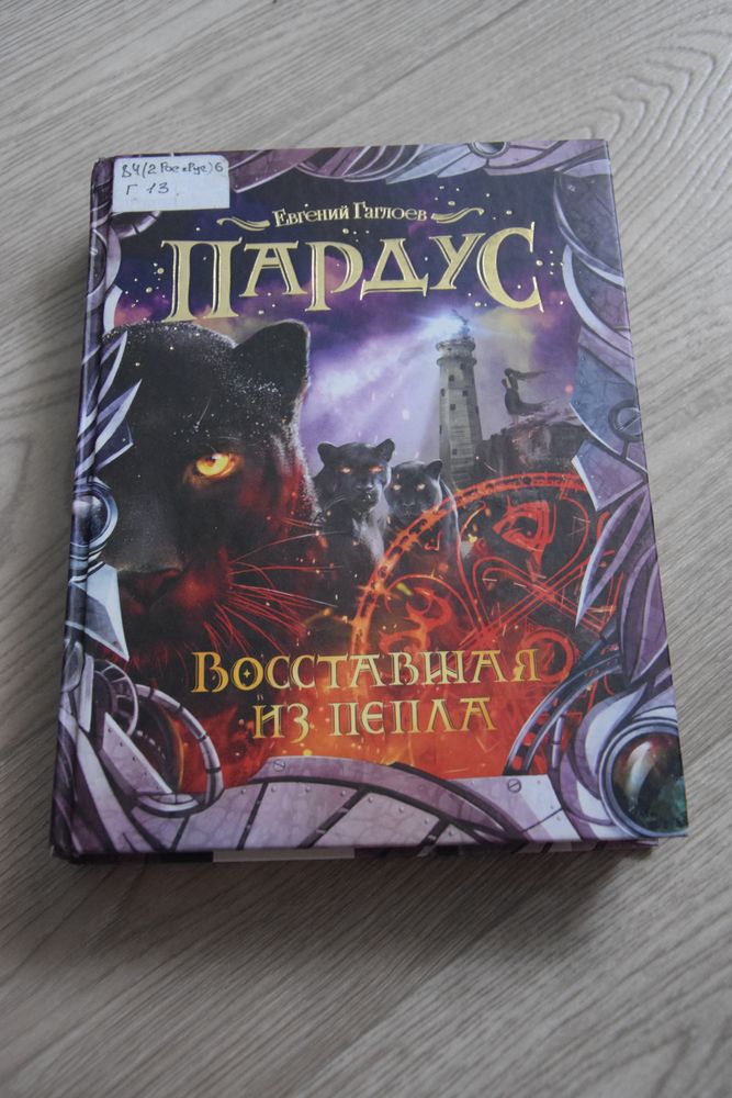 Изображение