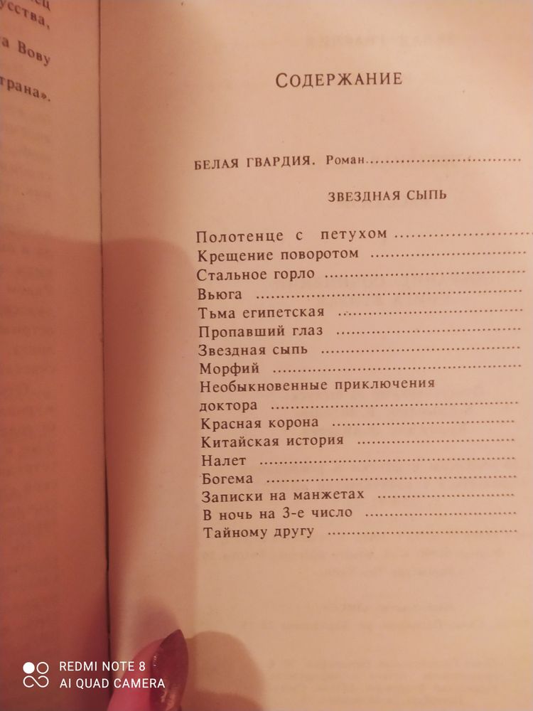 Изображение