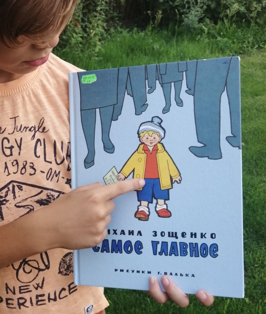 Изображение