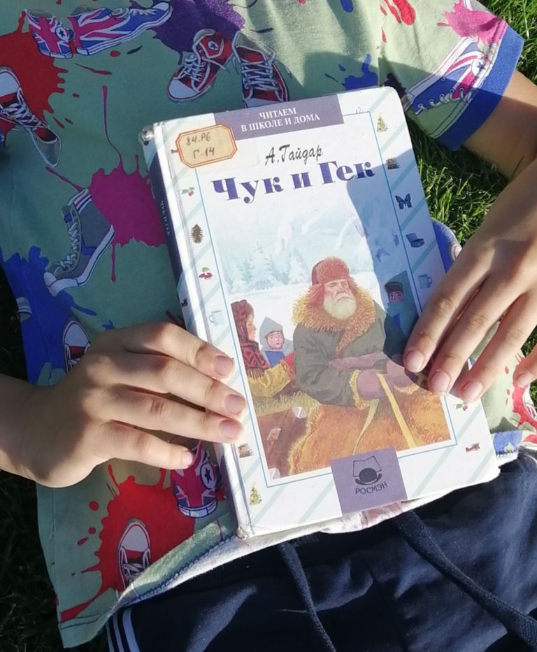 Изображение