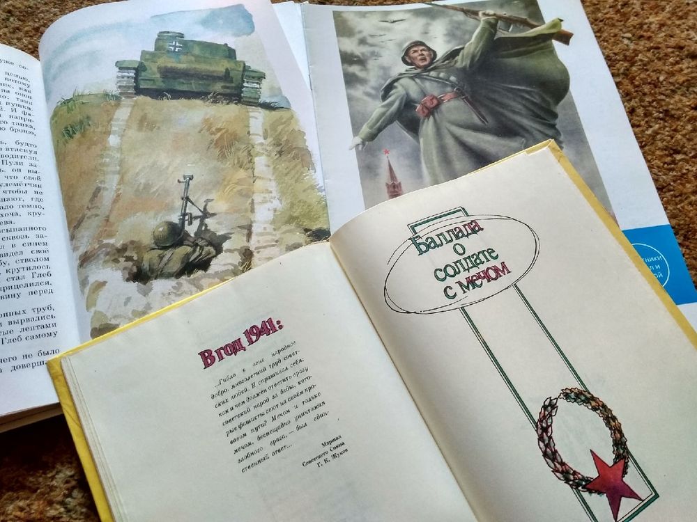 Изображение