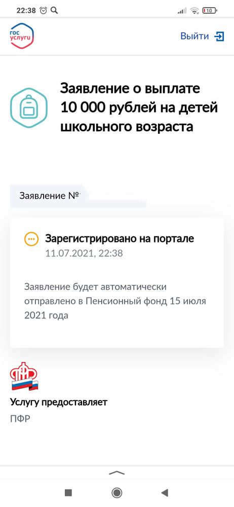 Изображение