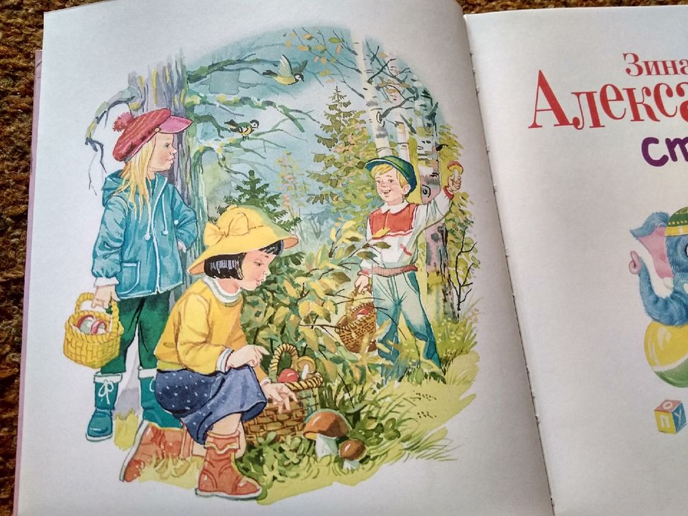 Изображение