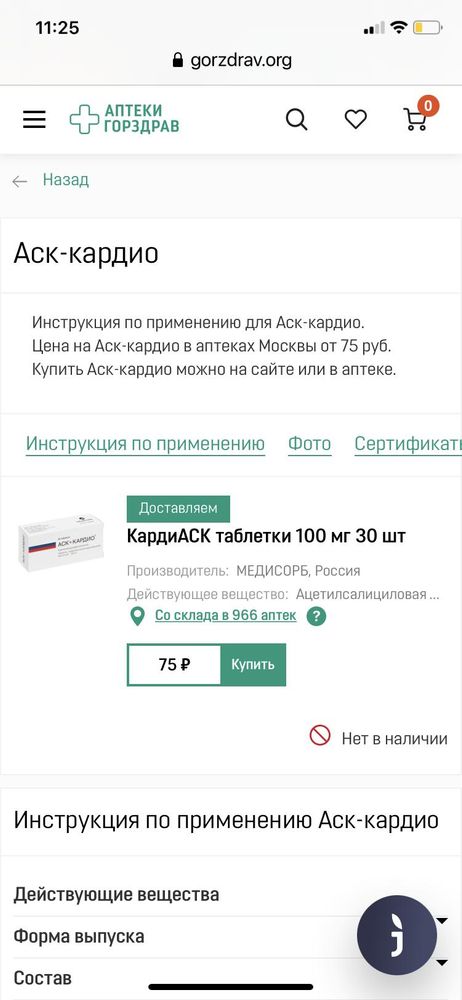 Изображение