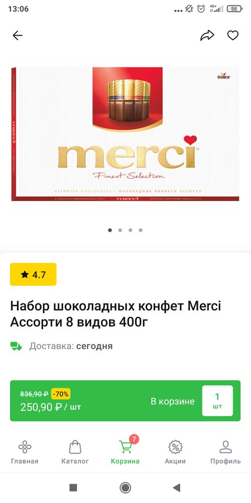 Изображение