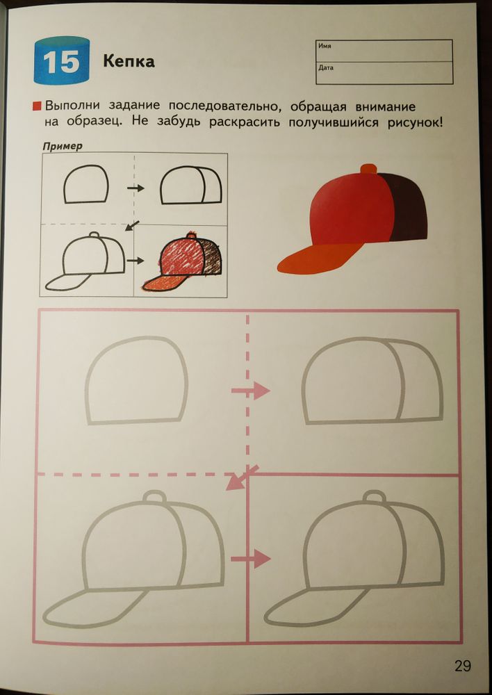 Изображение