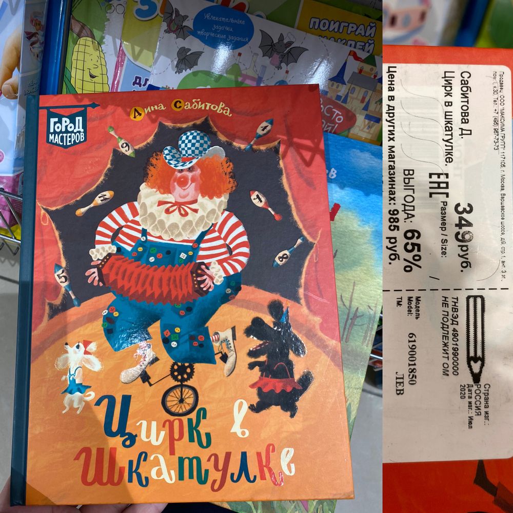 Изображение