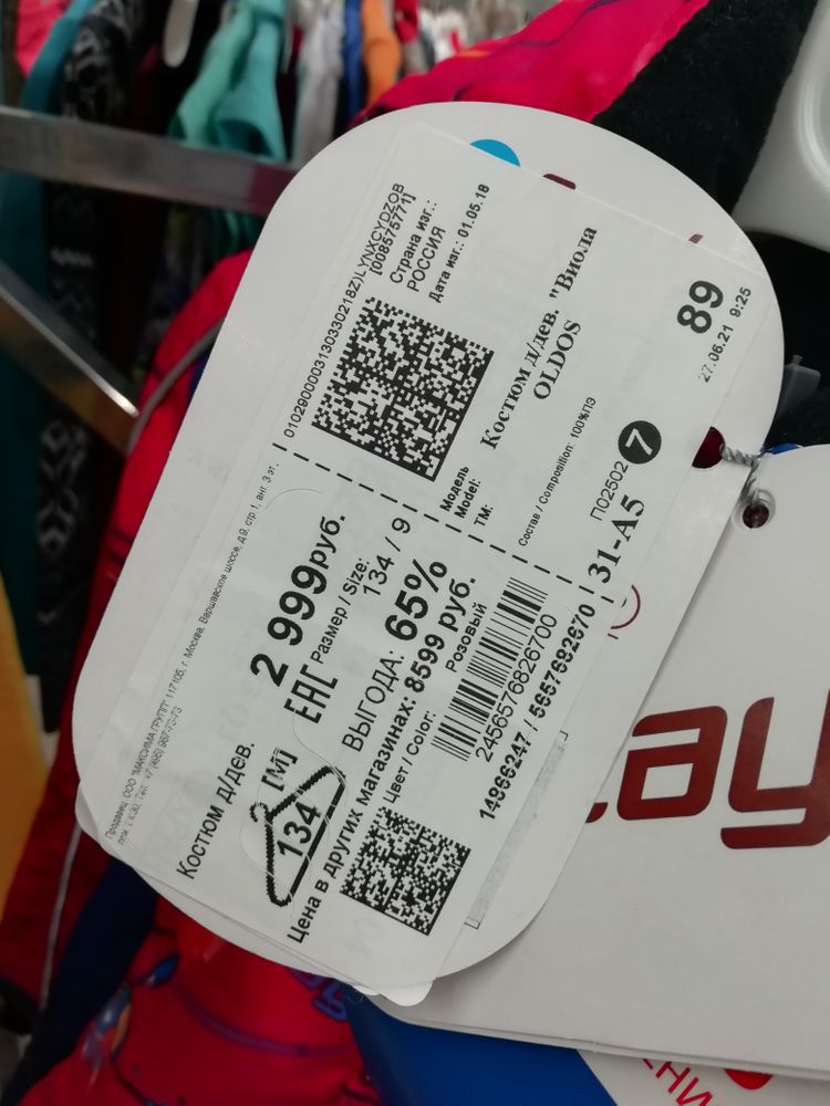 Изображение