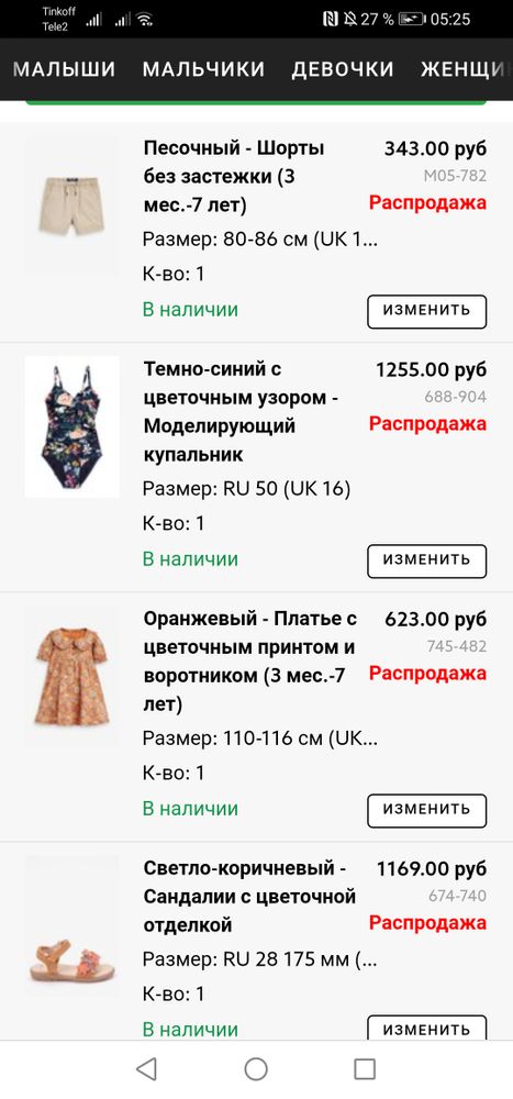 Изображение