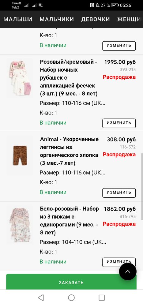 Изображение