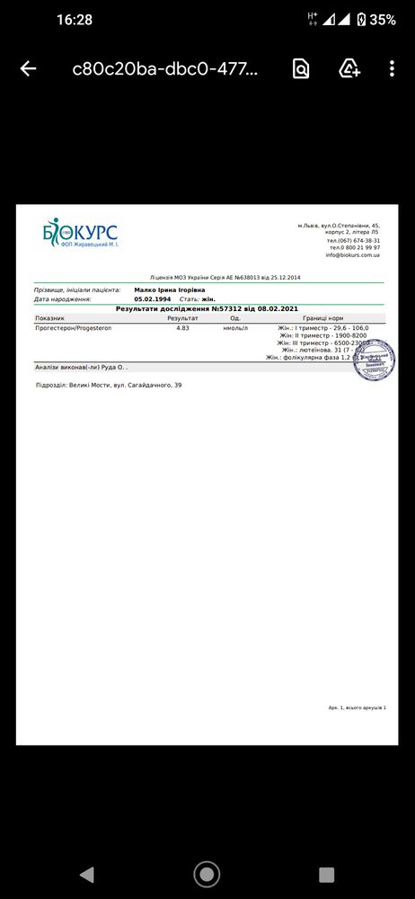 Изображение