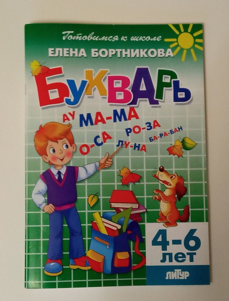 Изображение