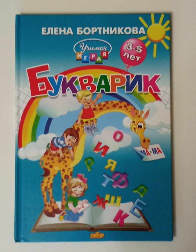 Изображение