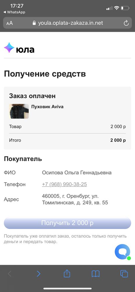 Изображение