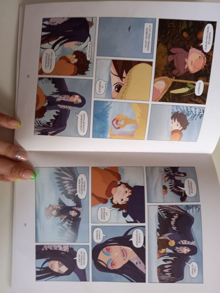 Изображение