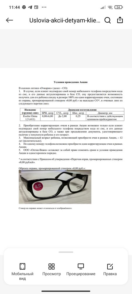 Изображение