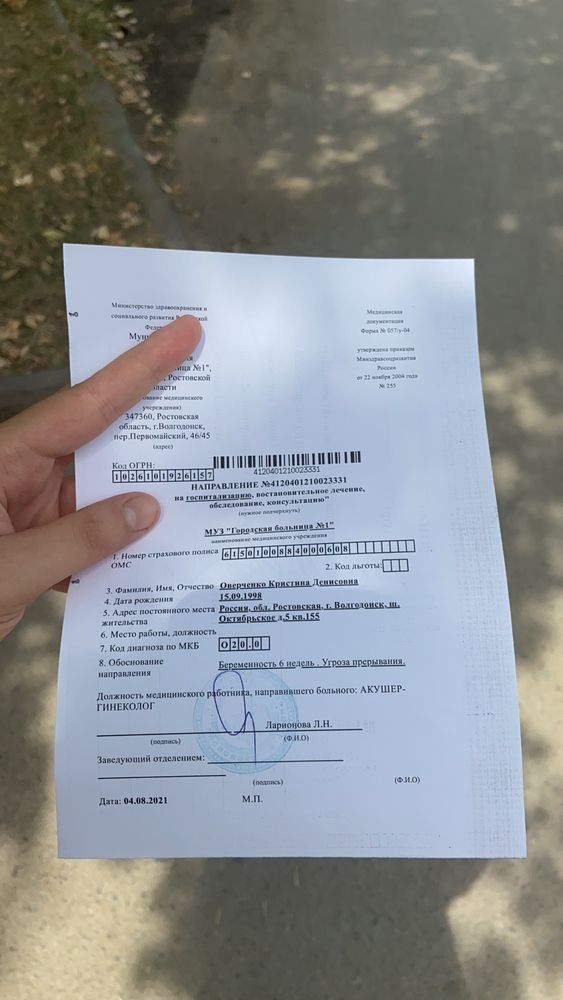 Изображение