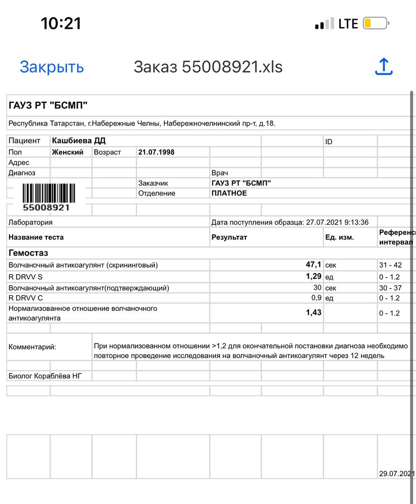 Изображение