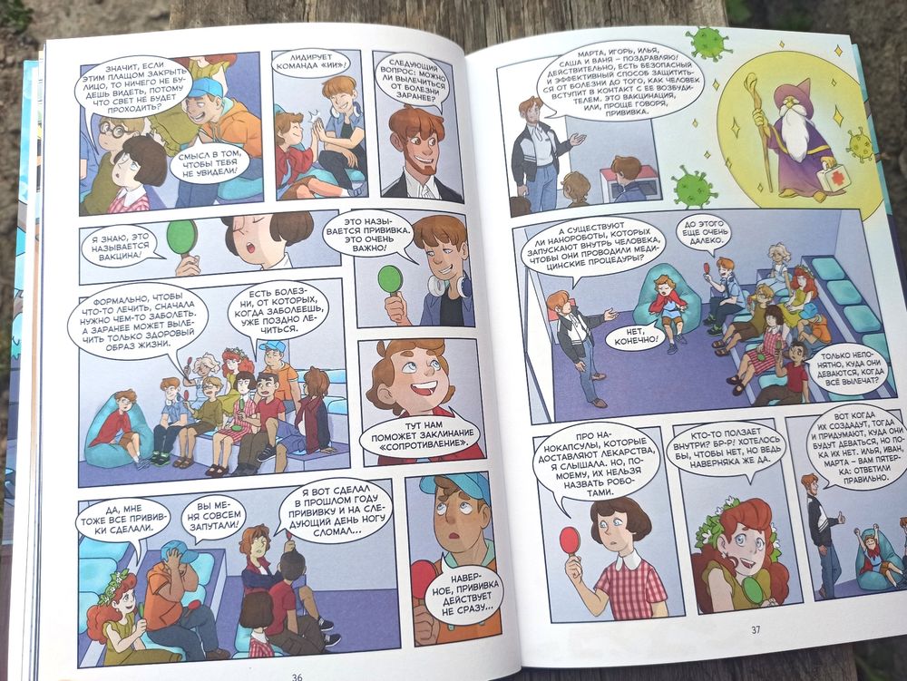 Изображение