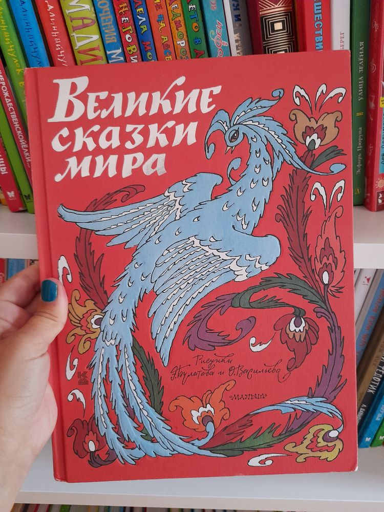 Изображение