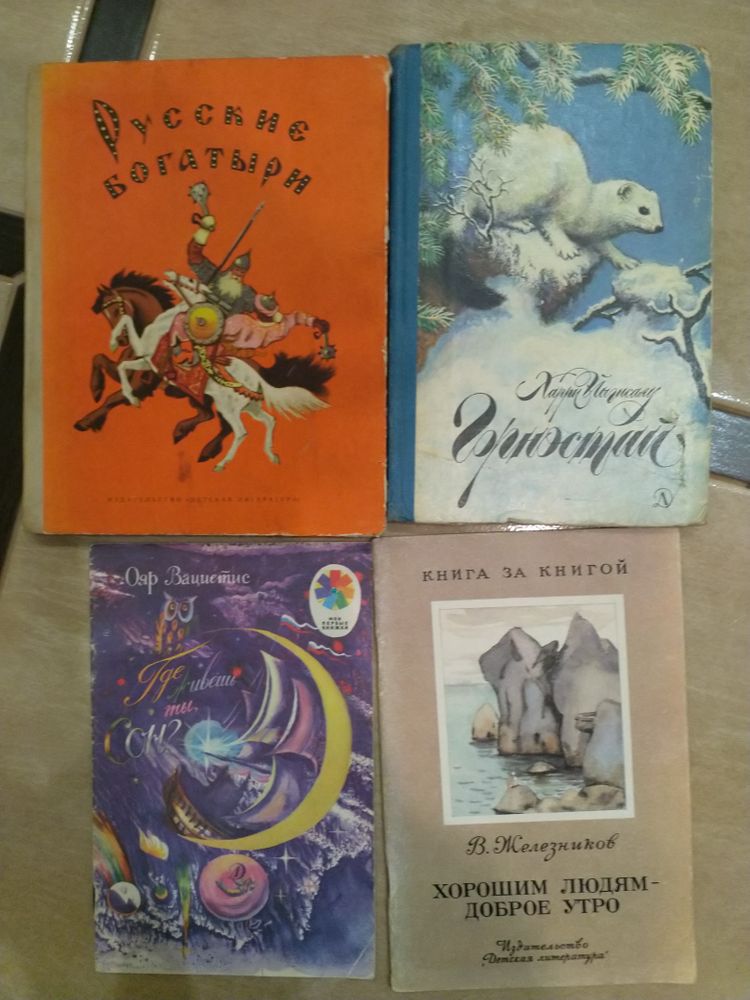 Изображение