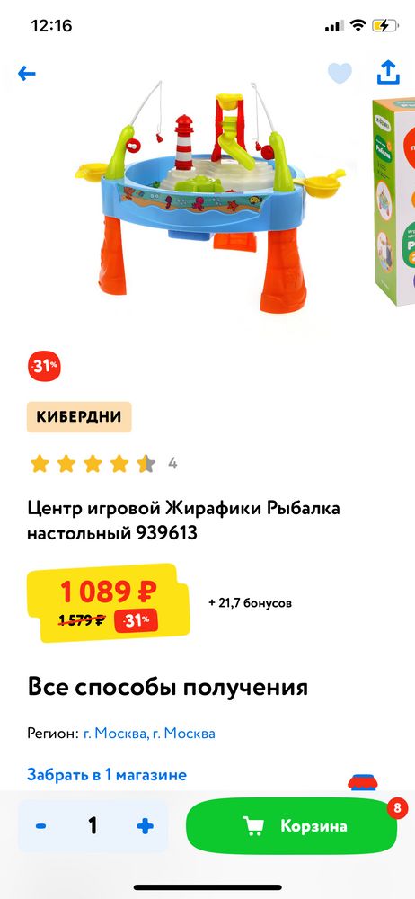 Изображение