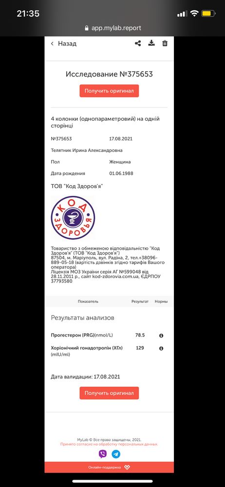 Изображение