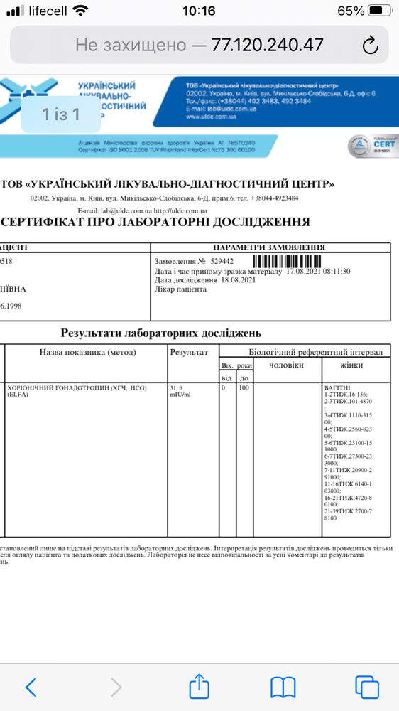 Изображение