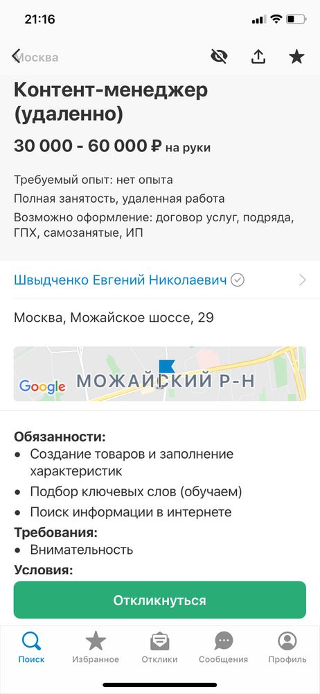 Изображение