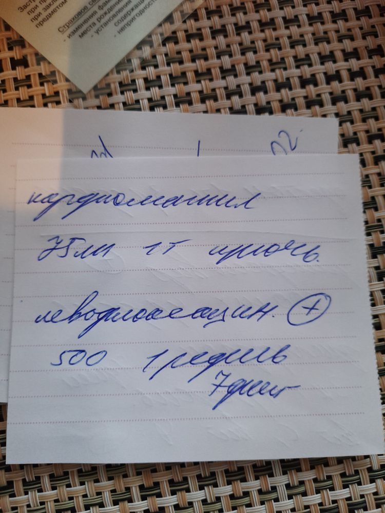 Изображение