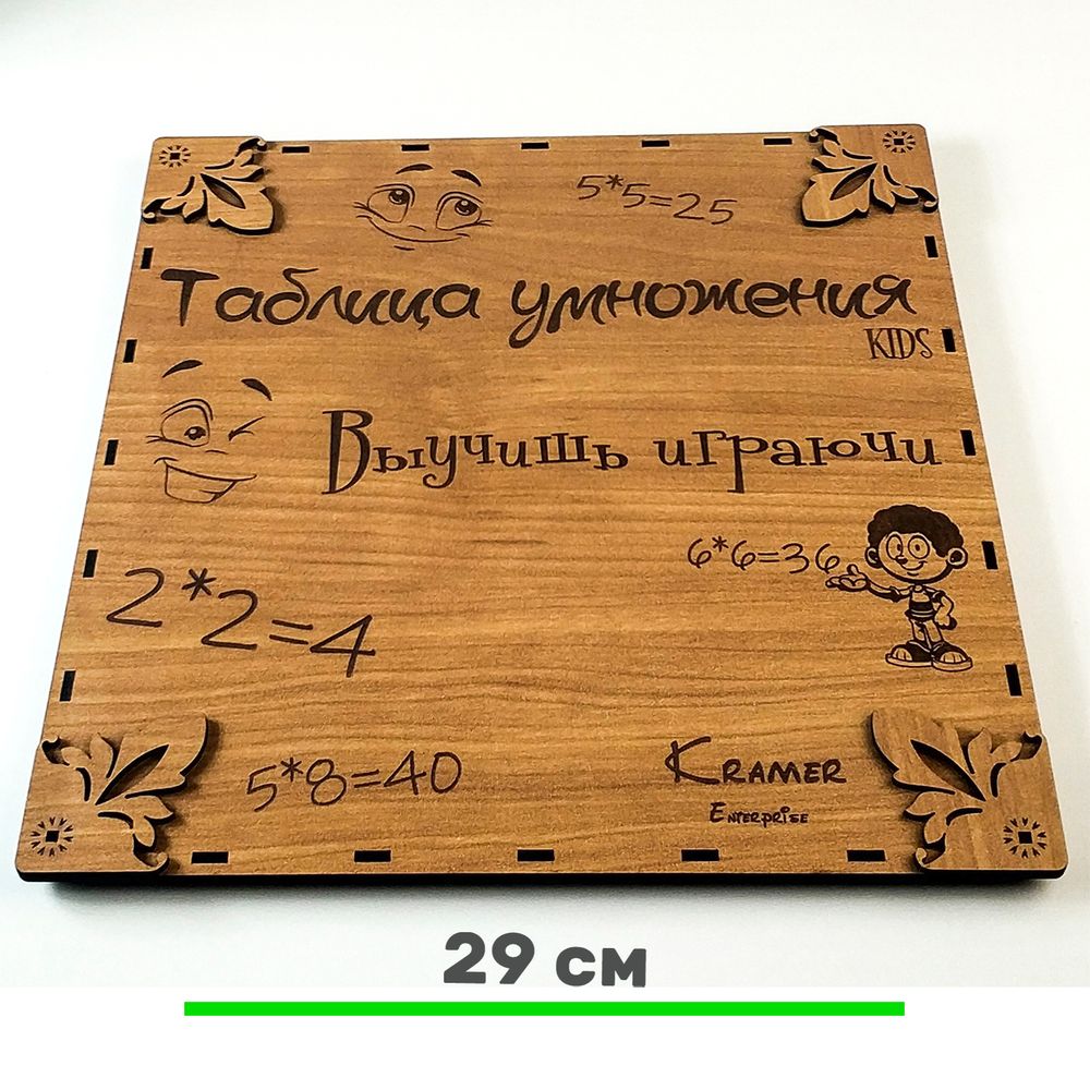 таблица сложения игра — 25 рекомендаций на Babyblog.ru