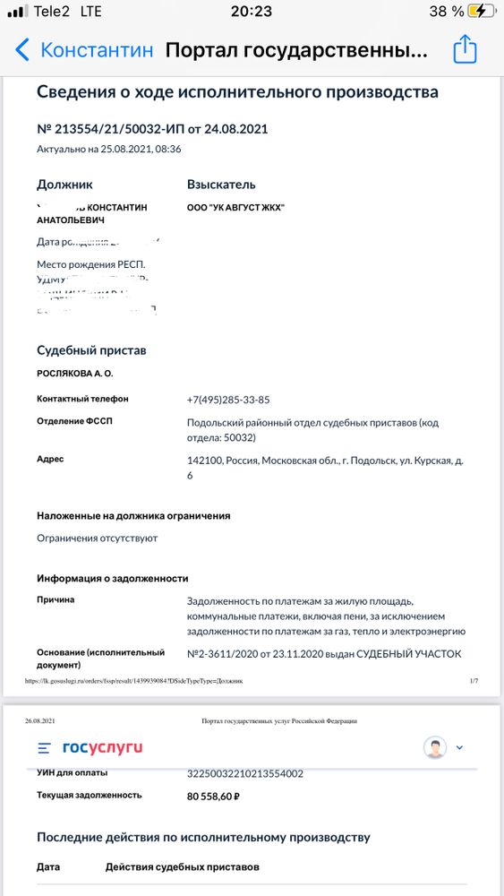 Изображение