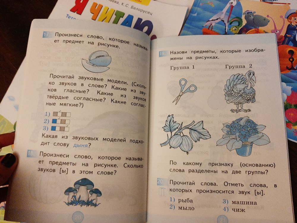 Изображение