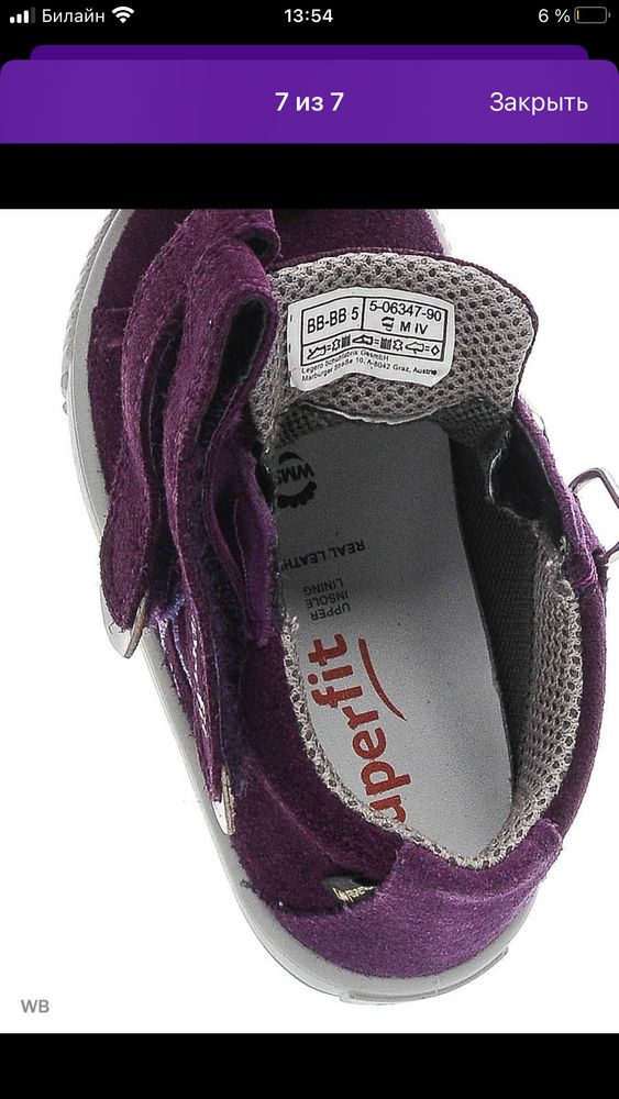 Изображение