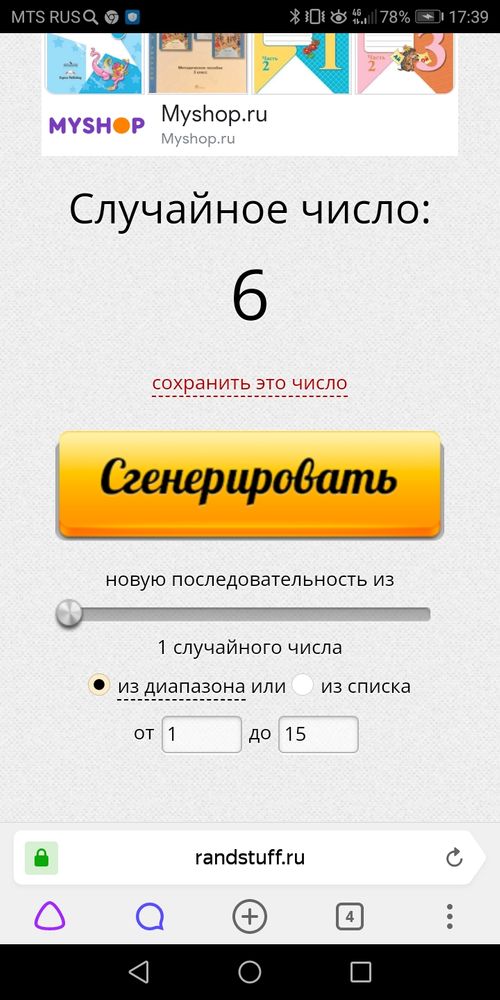 Изображение