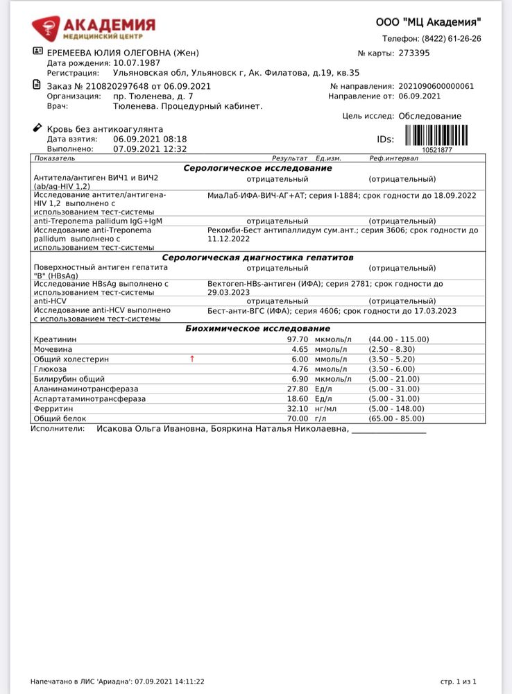 Изображение