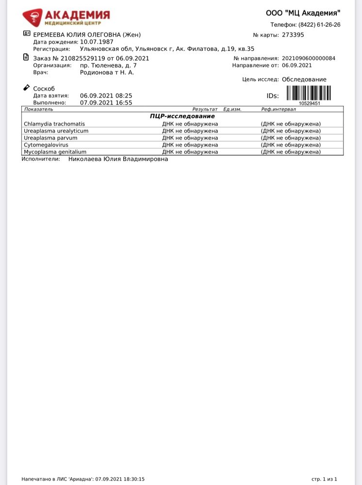 Изображение