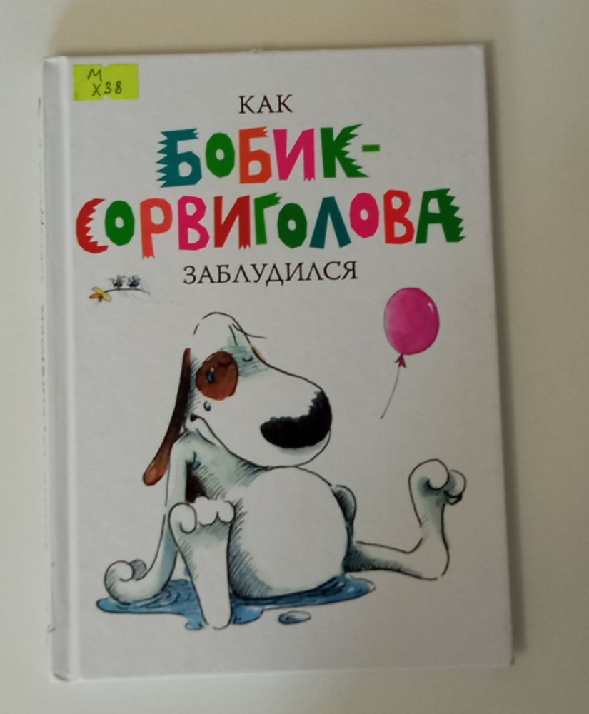 Изображение