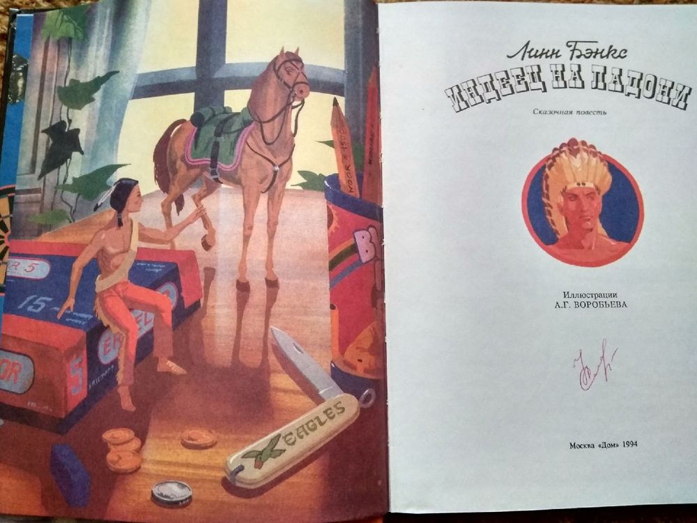 Изображение