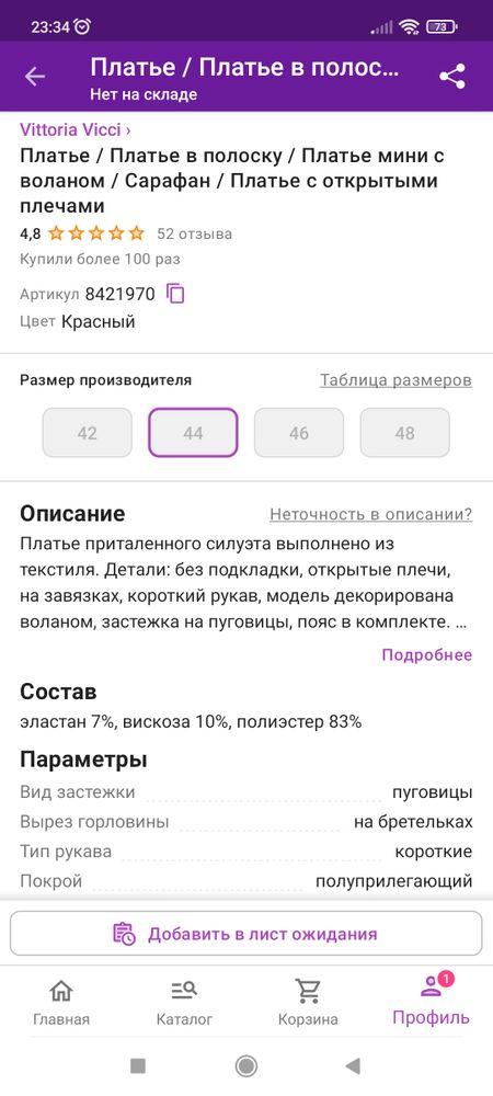 Изображение