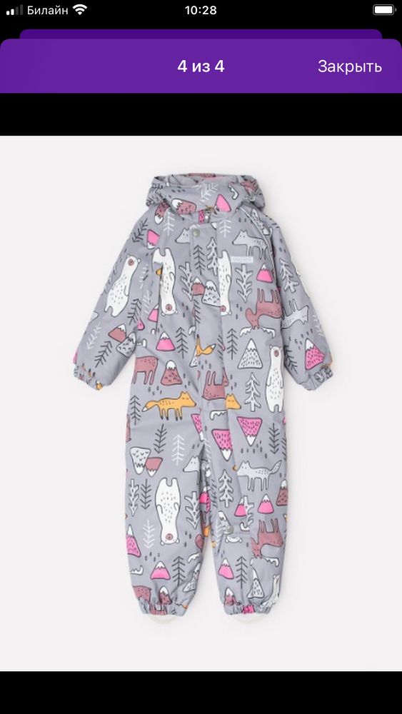 Изображение