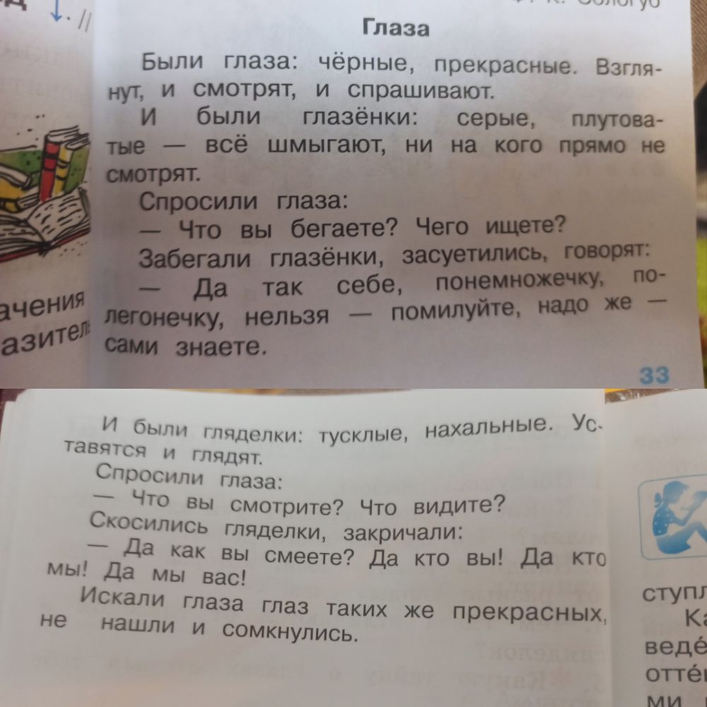 7 известных стихотворений, которые стоит знать наизусть - книжный интернет магазин Bookru