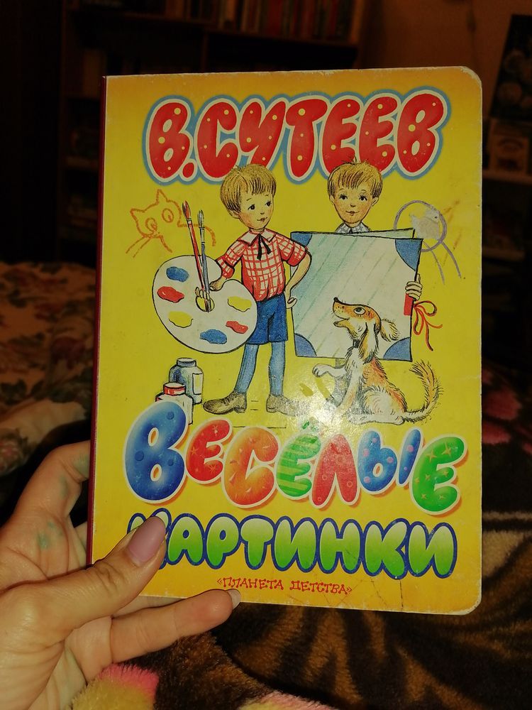 Изображение