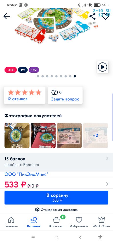 Изображение