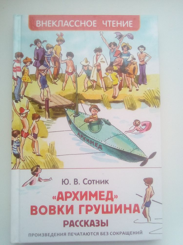 Изображение