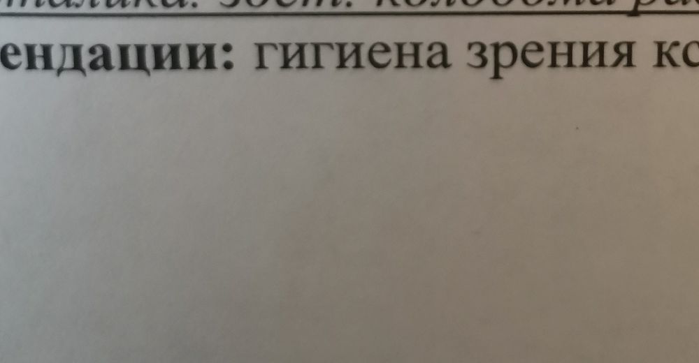 Изображение