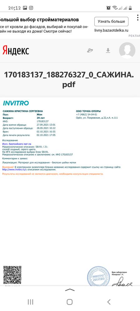 Изображение