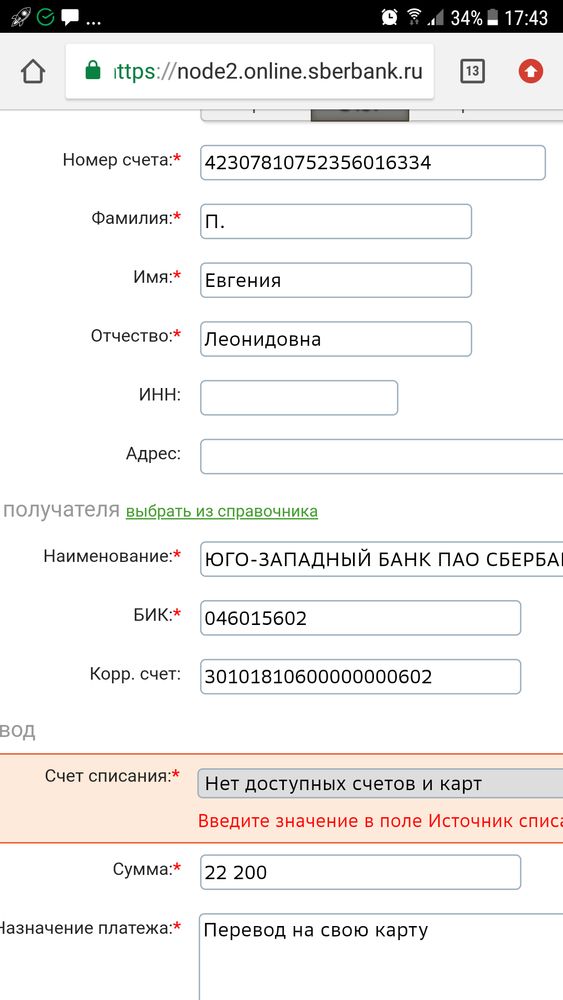 Изображение