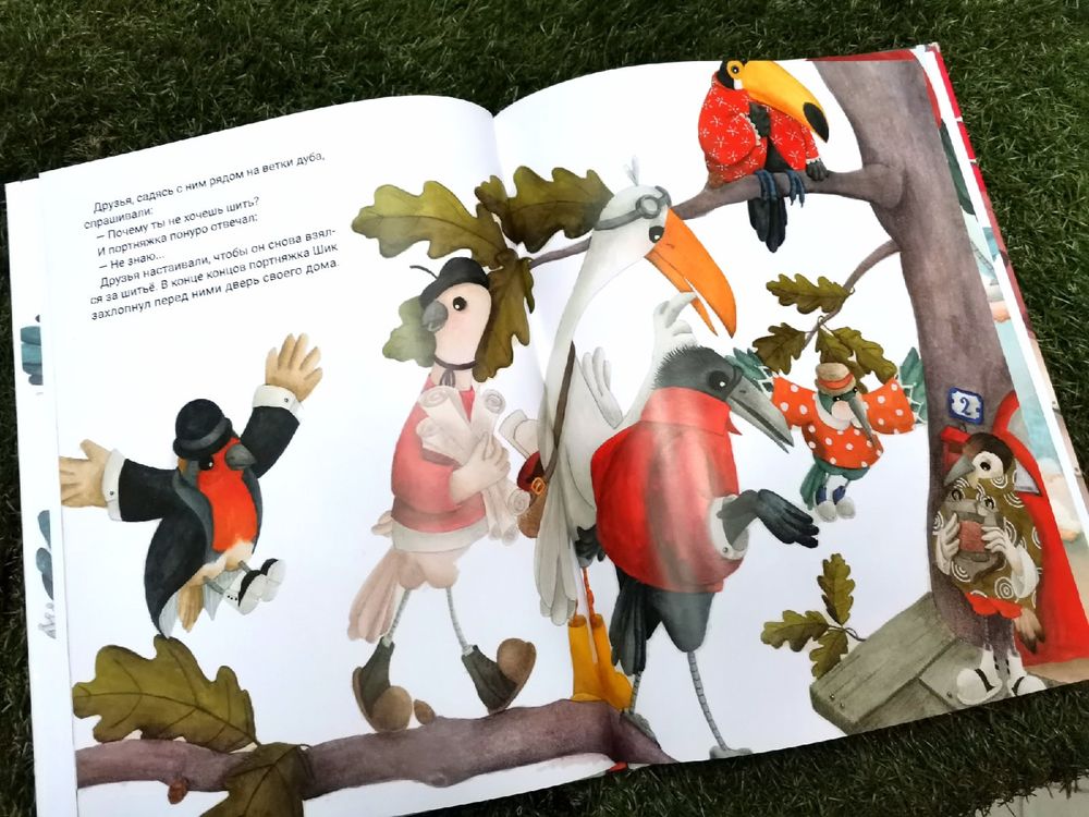 Изображение