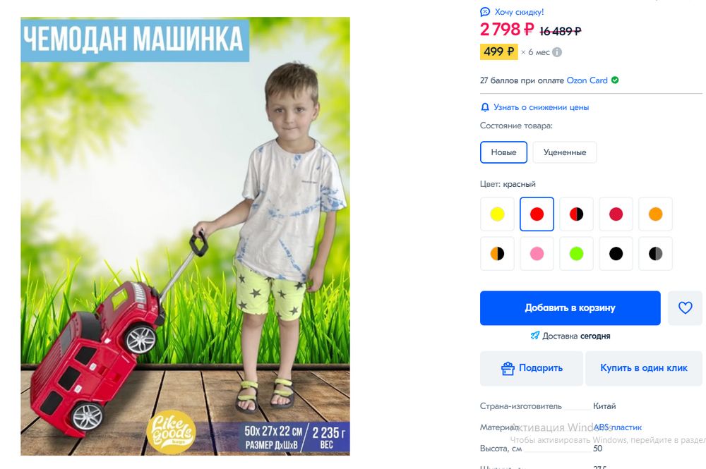 Изображение